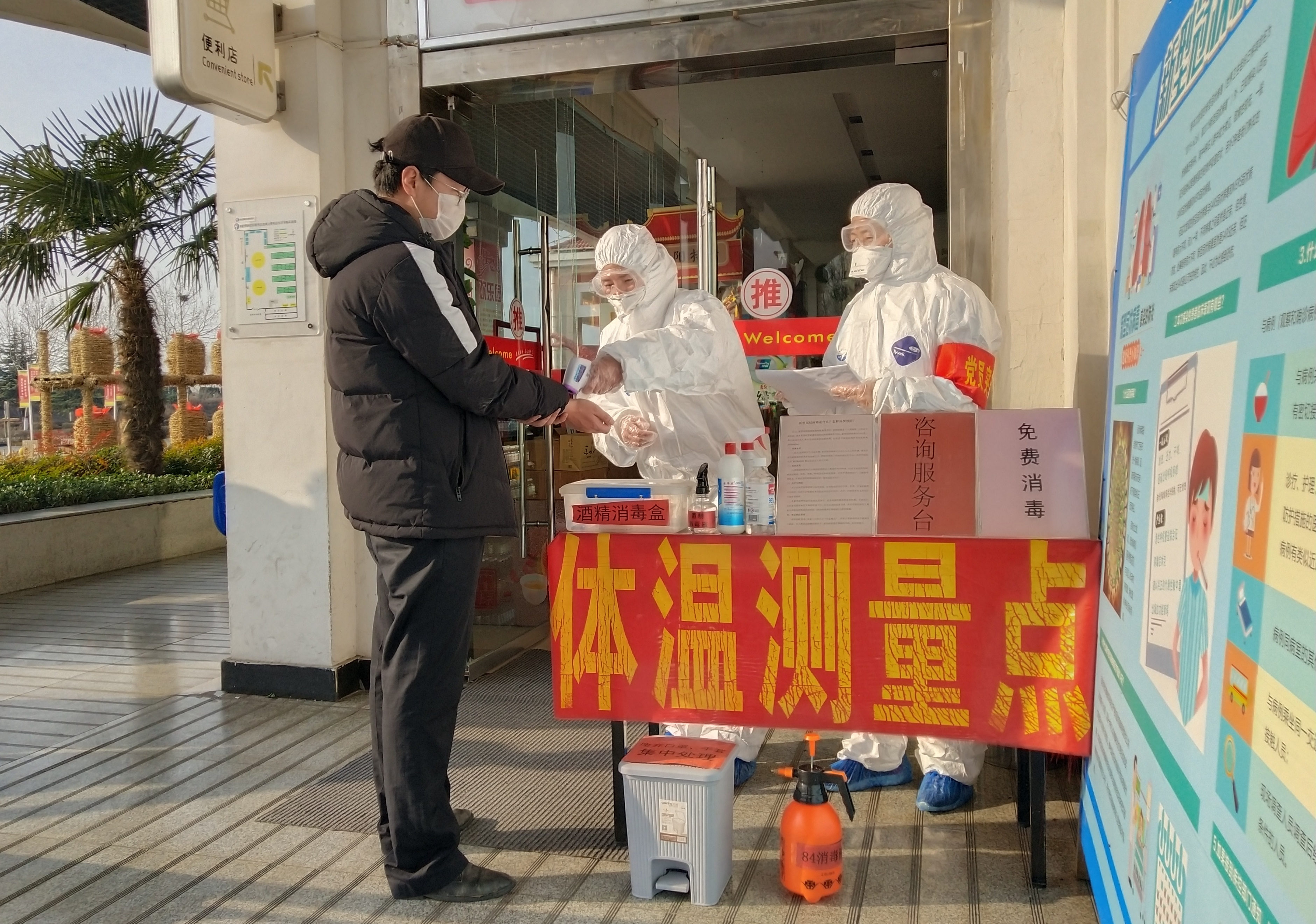 汝陽服務(wù)區(qū)在兩區(qū)入口設(shè)置體溫檢測(cè)點(diǎn)，檢測(cè)人員逐個(gè)對(duì)進(jìn)入服務(wù)區(qū)的顧客進(jìn)行體溫檢測(cè)，亮碼進(jìn)入。拍攝：牛亞.jpg