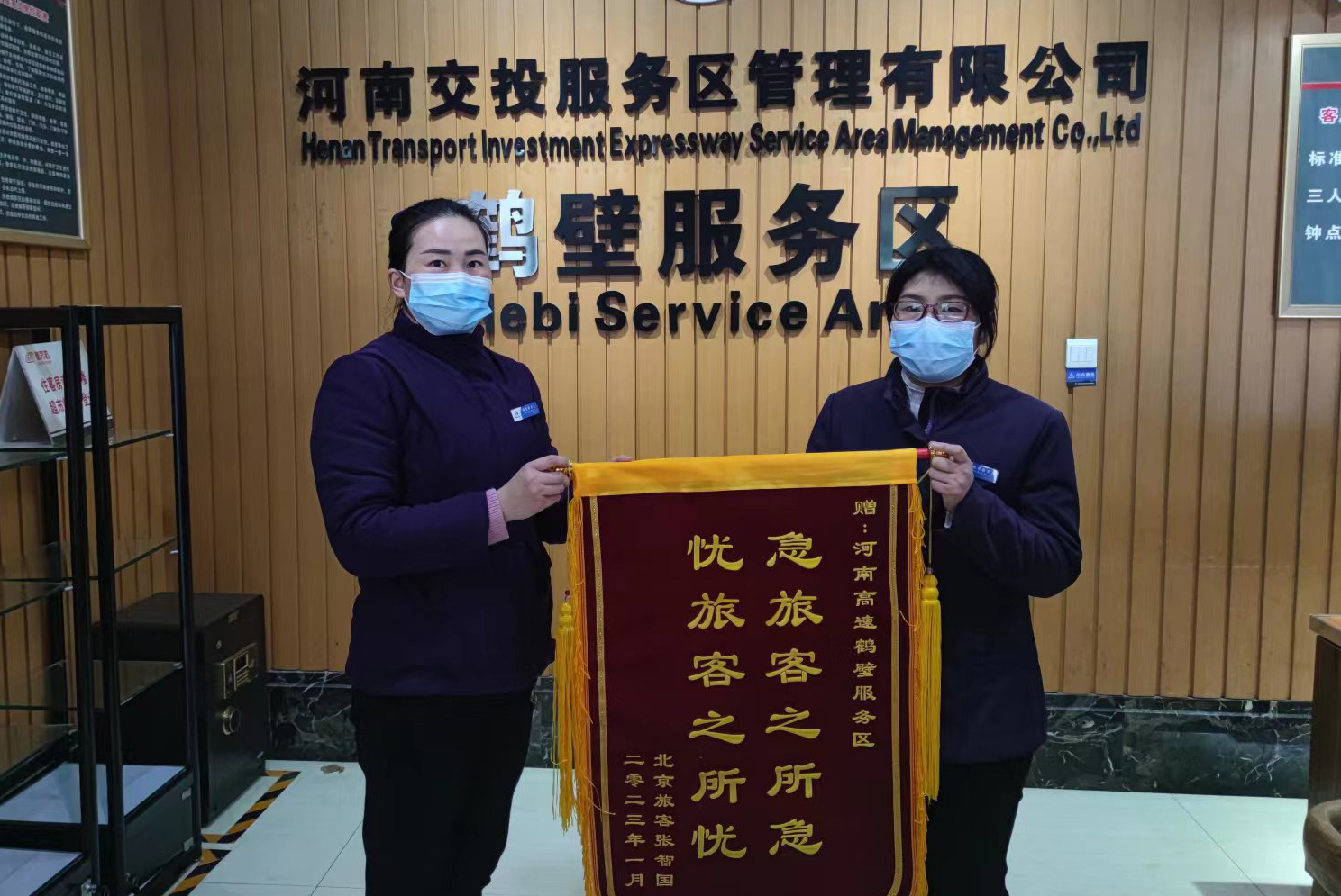 鶴壁服務區(qū).jpg